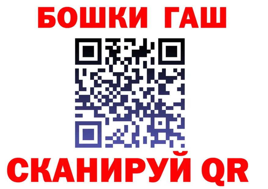 Бутират Butirat маркетплейс shop OMG Старый Оскол