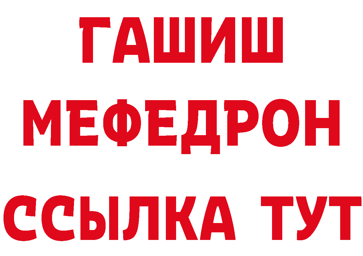 Хочу наркоту дарк нет состав Старый Оскол