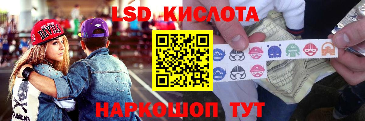 LSD-25 экстази ecstasy  Вход с VPN  Старый Оскол  Лсд 25 экстази ecstasy 