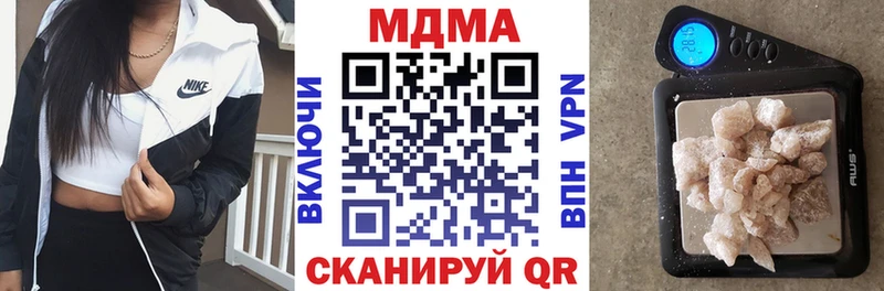 кракен зеркало  купить   Старый Оскол  MDMA crystal 