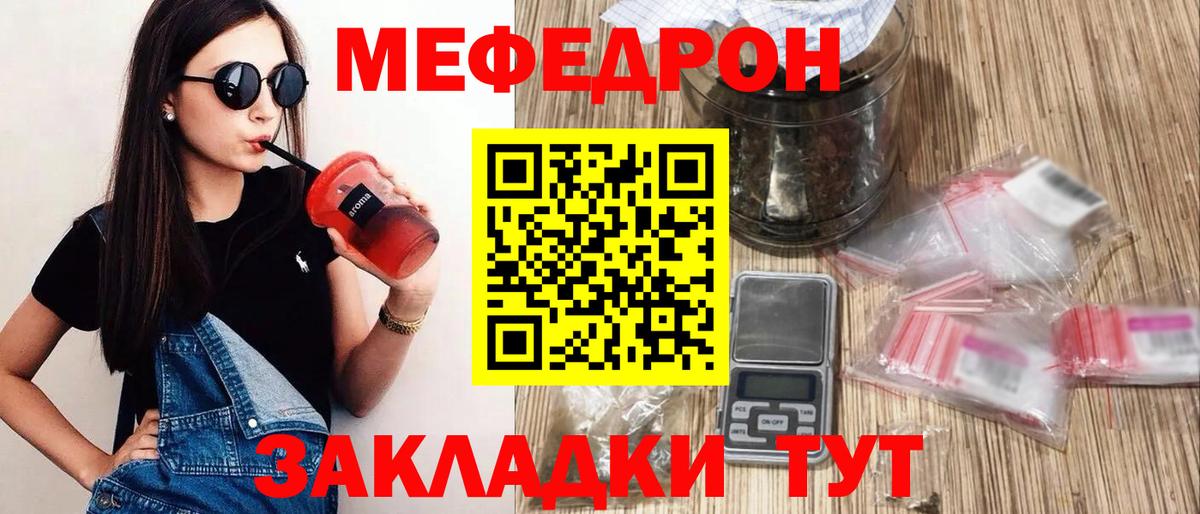 АМФЕТАМИН Старый Оскол