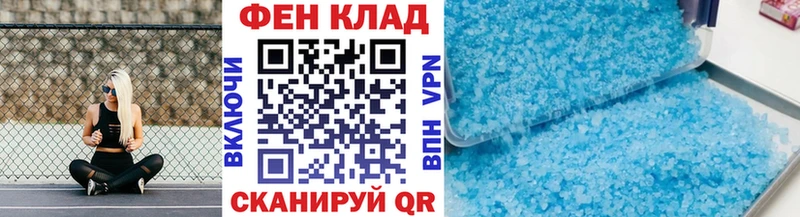 купить закладку Старый Оскол Метамфетамин винт