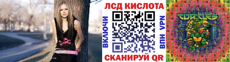 Наркотические марки 1,8мг  Старый Оскол 