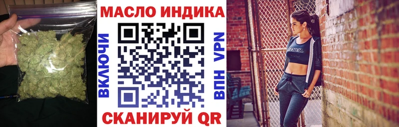 ТГК вейп  Старый Оскол 