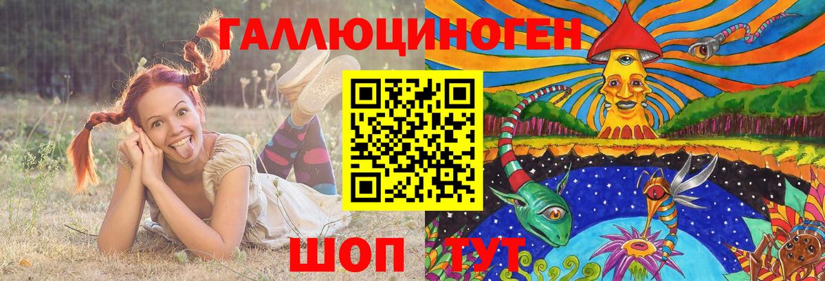 Галлюциногенные грибы Magic Shrooms Старый Оскол