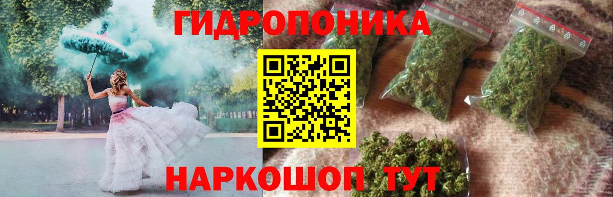 Марихуана MAZAR  Канабис VHQ  Конопля семена  Старый Оскол  Вход с VPN 