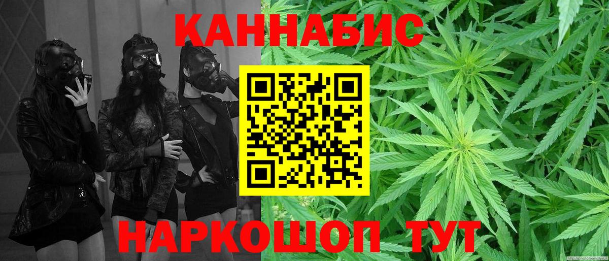 МАРИХУАНА семена Старый Оскол